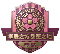 天門(mén)隊(duì)
